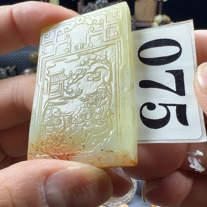 和田玉未镶嵌挂件