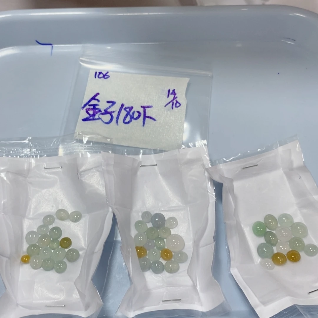 金***部定制翡翠未镶嵌不
