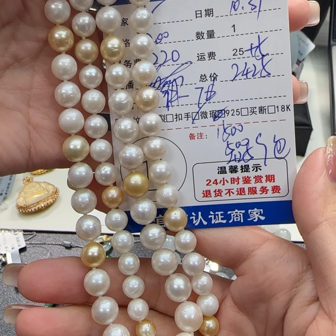 猫***子未镶嵌项链海水珍珠珍珠项链