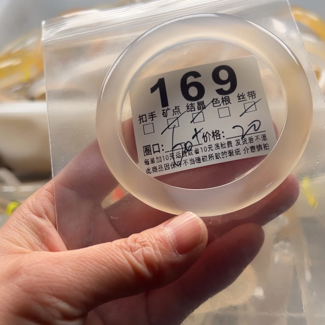 玛瑙/玉髓未镶嵌手镯169