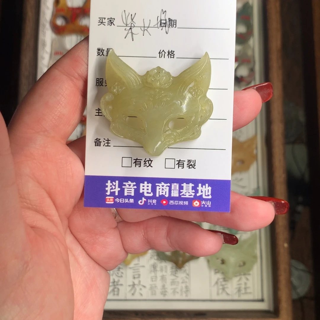 蛇纹石玉颈饰未镶嵌?***?