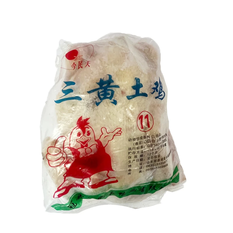 【鲜润泽】冷冻三黄鸡