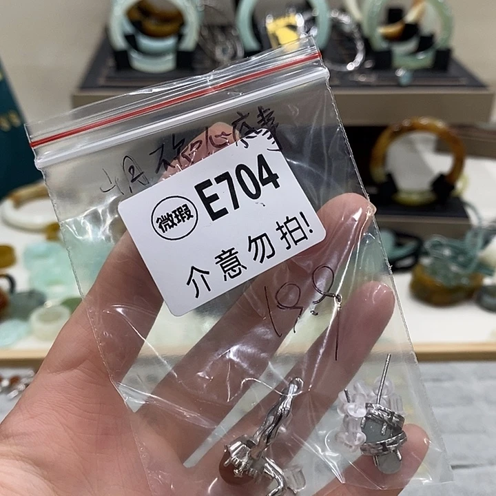 合金蛇纹石玉发簪山****事