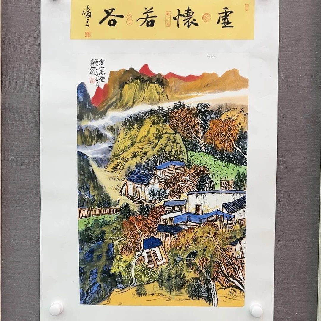 国画苏珊展览原作