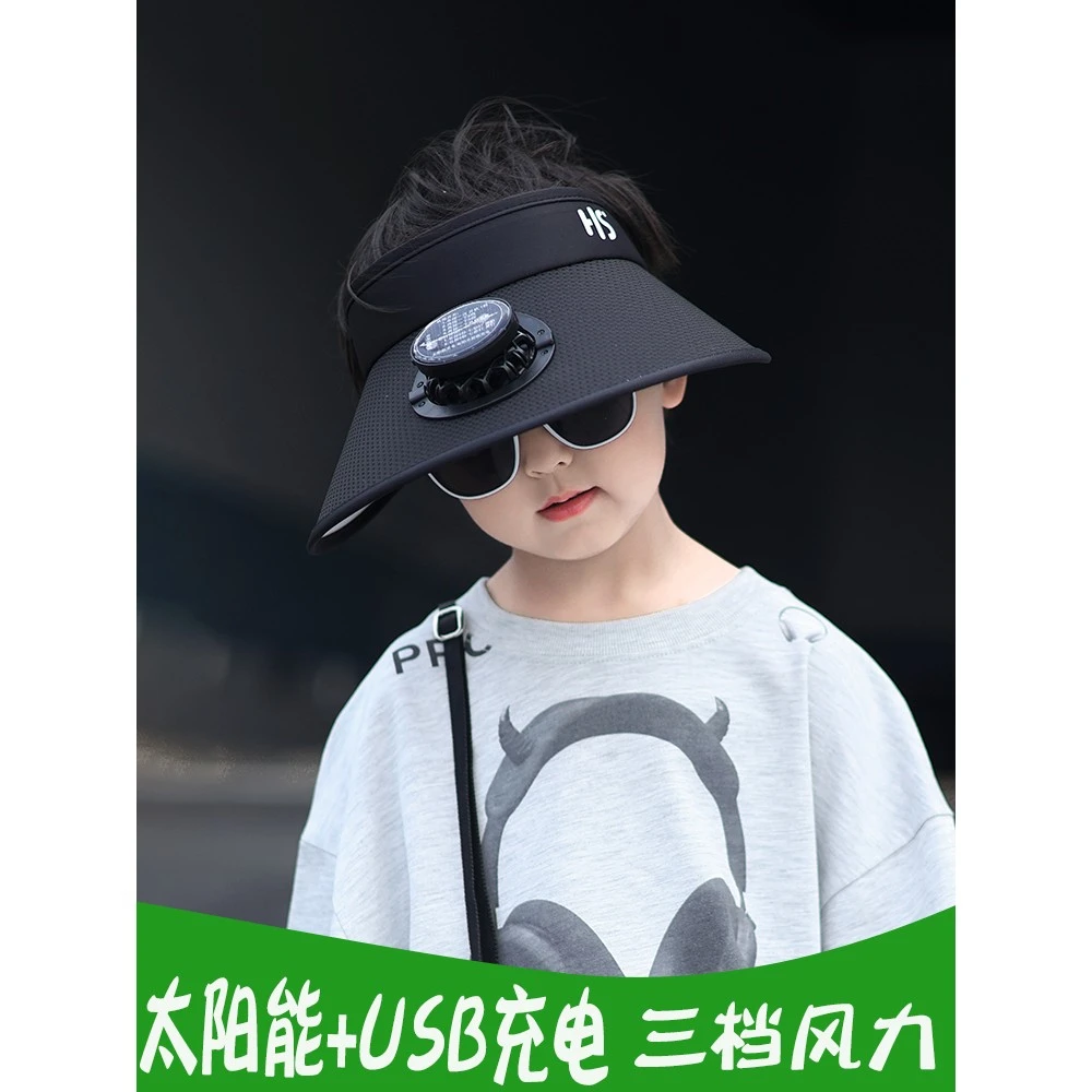 儿童太阳能风扇帽男童帽子夏季儿童防紫外线空顶帽女童宝宝遮阳帽