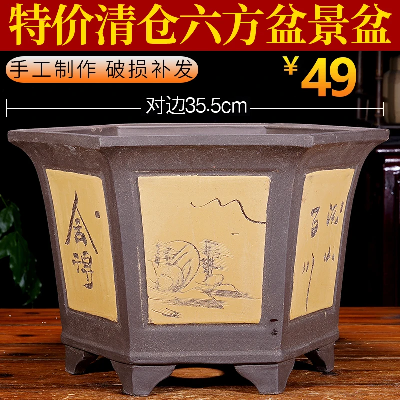 宜兴紫砂花盆六方盆景盆花卉绿植透气简约中国风兰花六边种树花盆