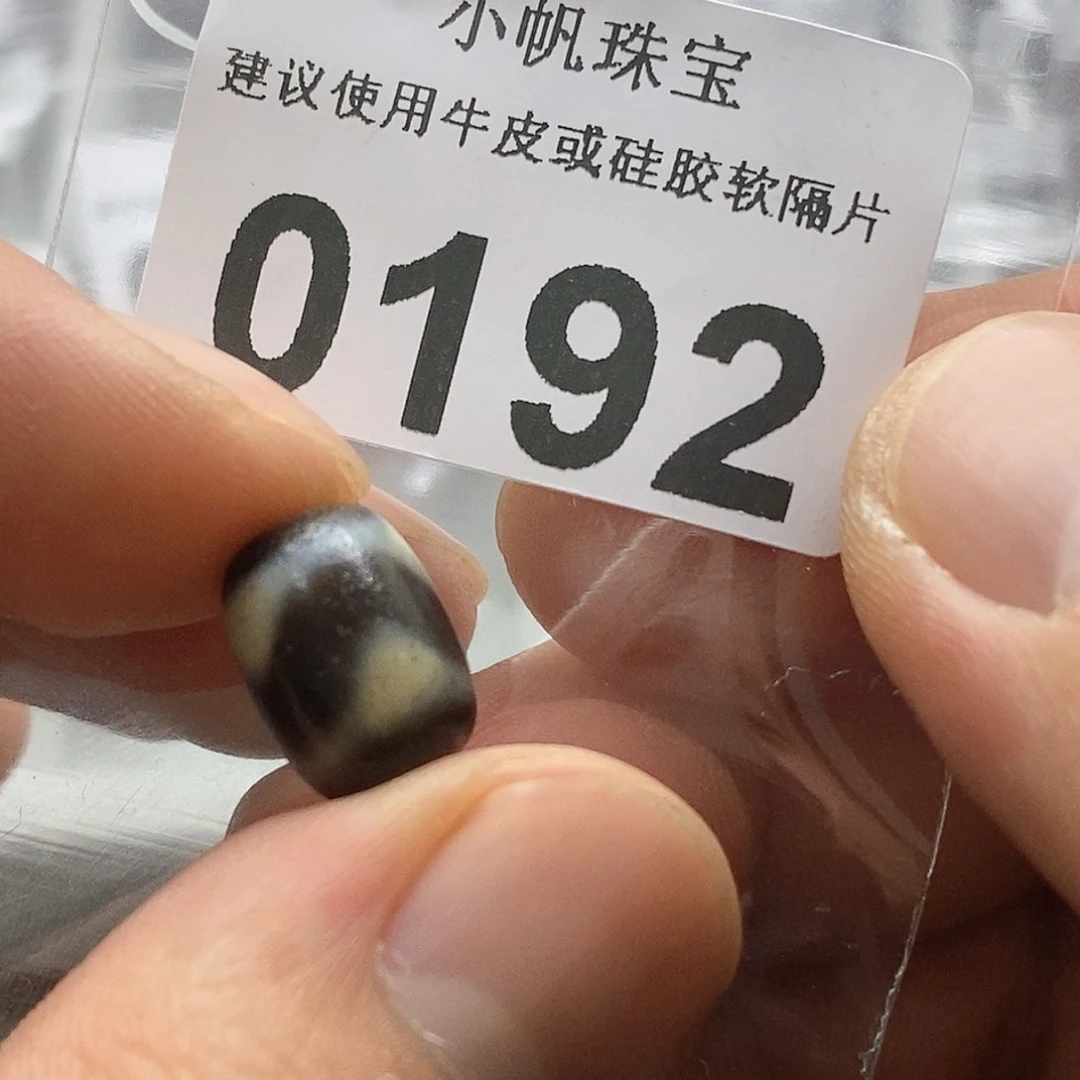 玛瑙/玉髓玛瑙0192未镶嵌