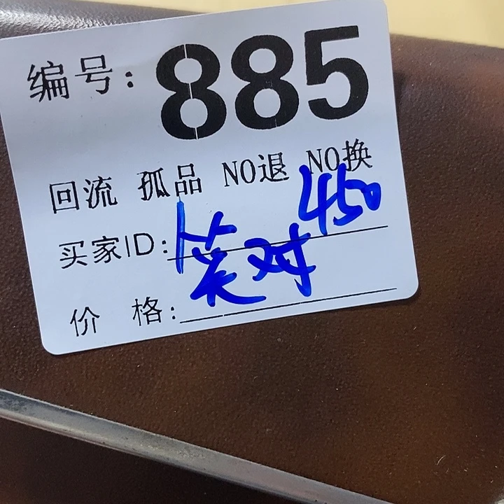 笑****）望远镜的亮度