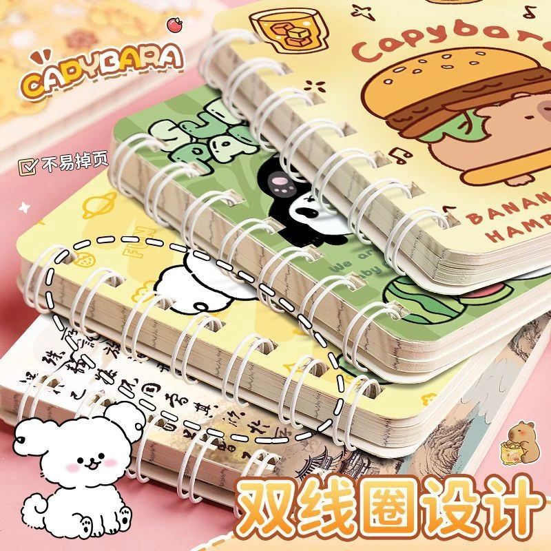 学生笔记本方便携带