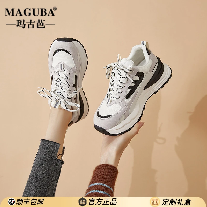 MAGUBA/玛古芭厚底老爹鞋女新款网面透气小个子复古时尚休闲女鞋
