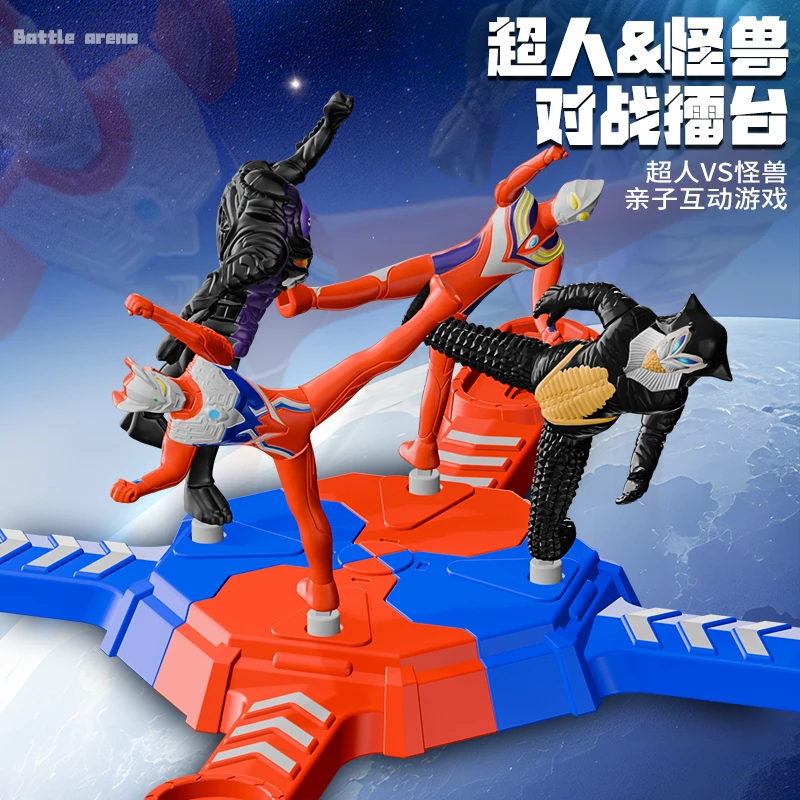 超人对战组装玩具小孩奥特英雄擂台特利迦酷炫潮玩男孩生日礼物