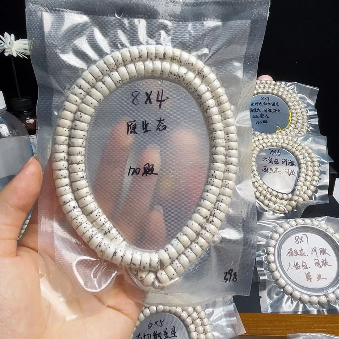 T***A手串星月菩提海南