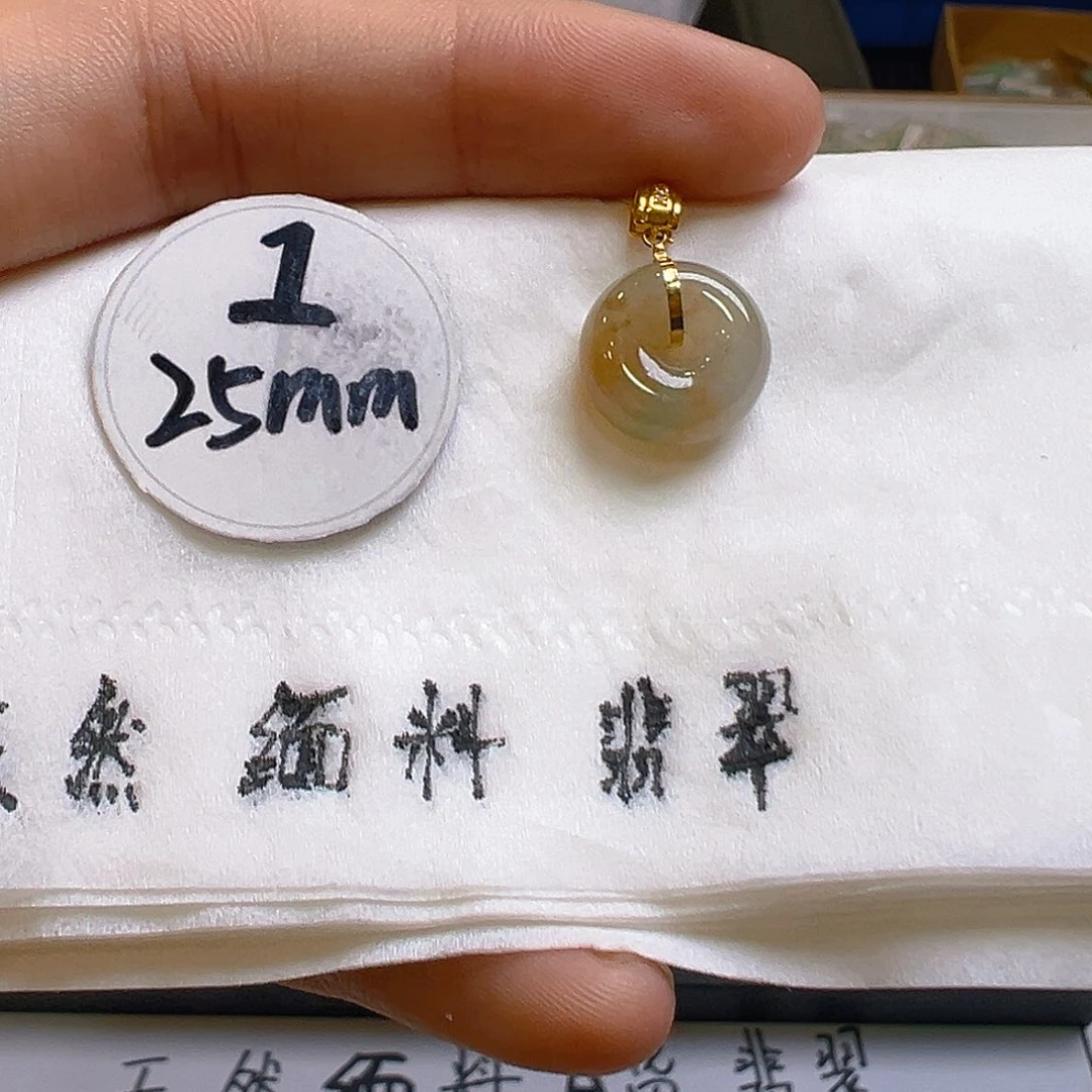 翡翠颈饰18K金镶嵌翡翠