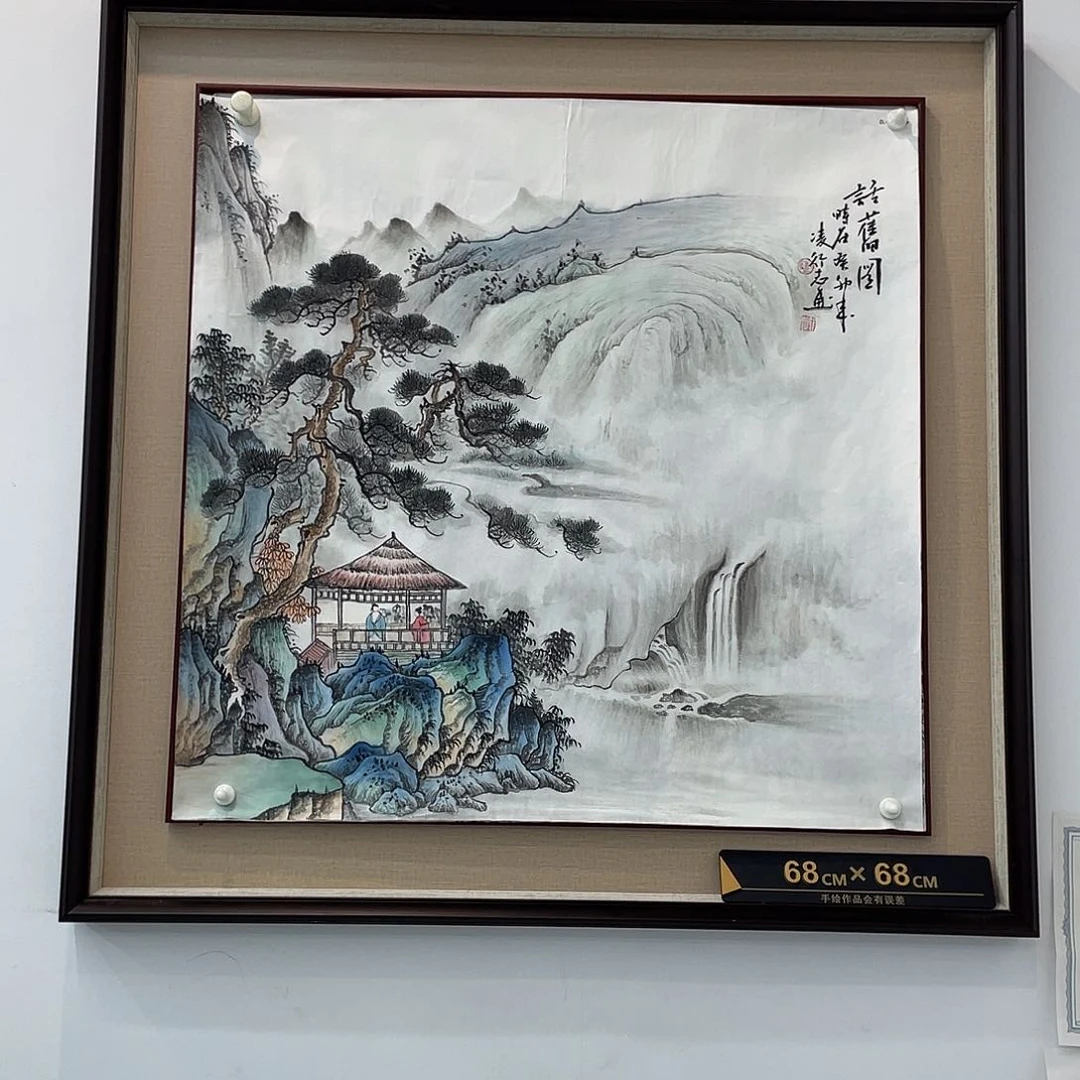 国画凌行志手绘作品