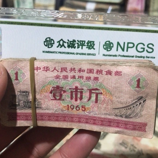 100张退市旧粮票全国通用随机