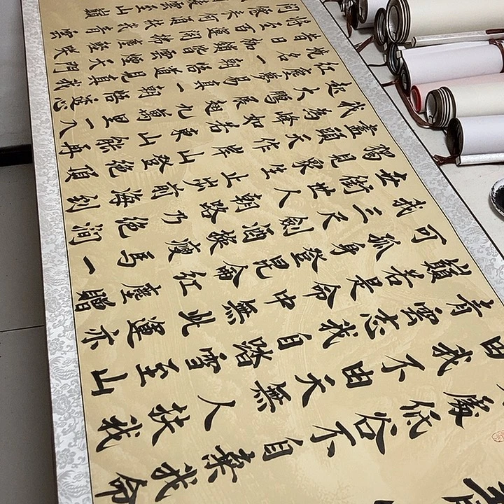 帮***主青云志书法作品展