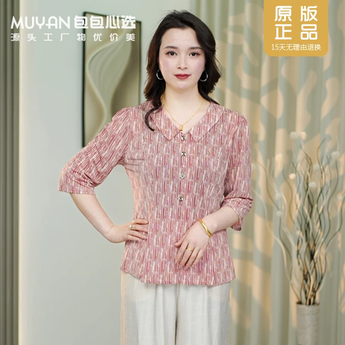 【包包家】9715冰麻轻薄透气吸汗时尚休闲洋气减龄百搭妈妈装小衫