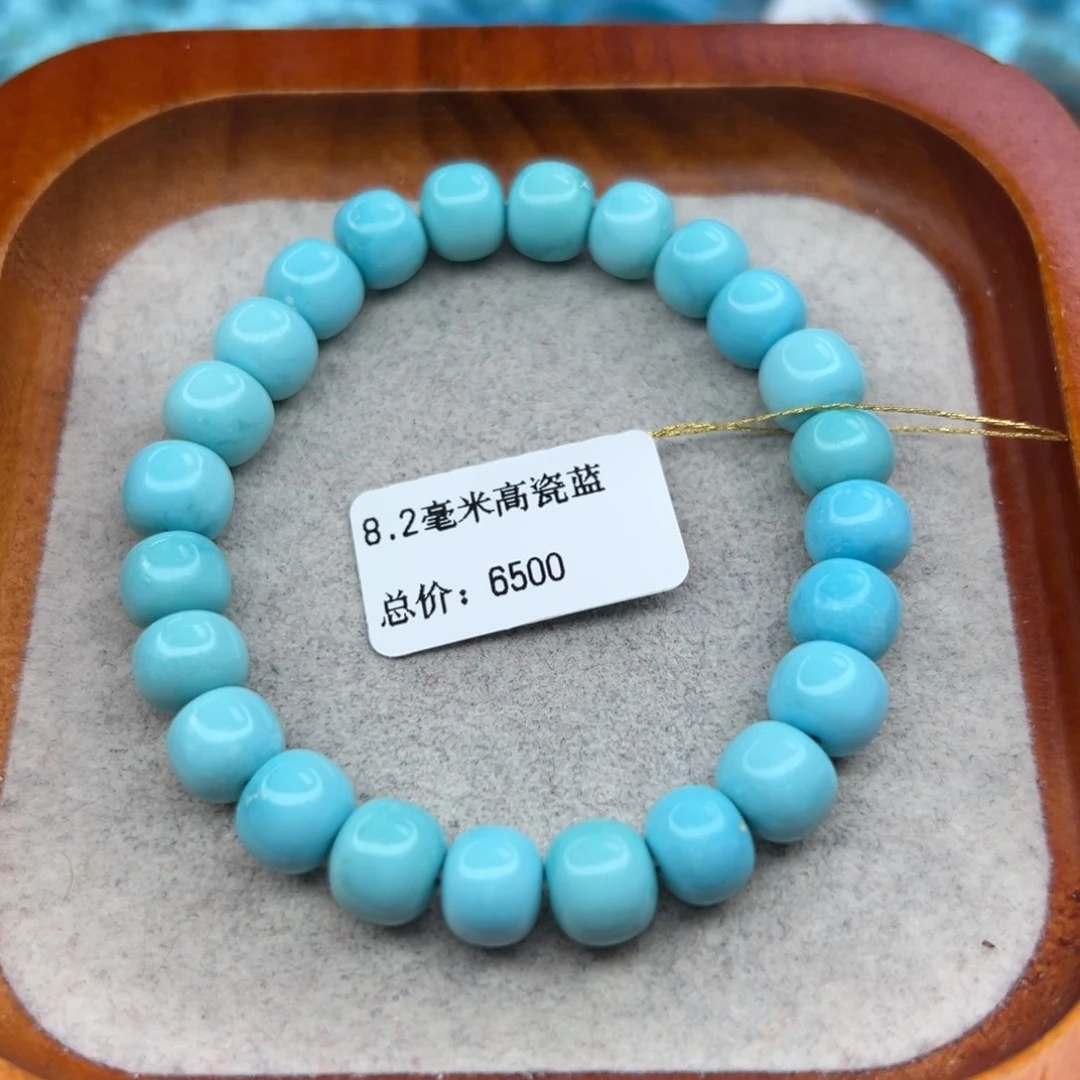 绿松石未镶嵌珠宝半成品