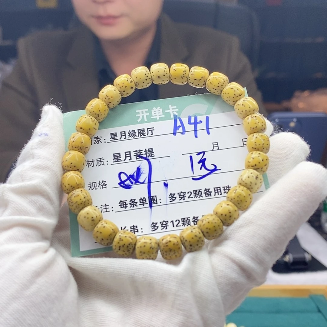 星月菩提手串A41:：：：：：：：：