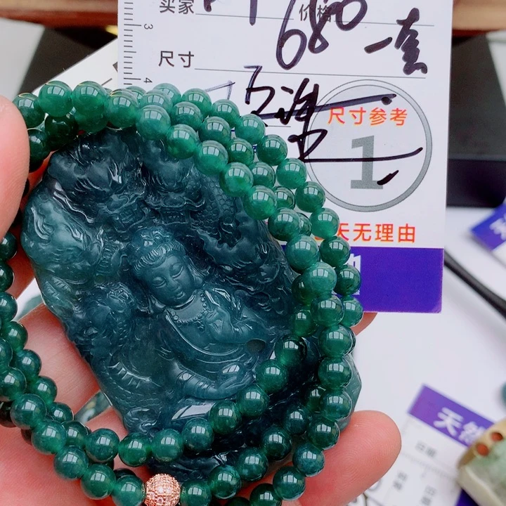 翡翠颈饰未镶嵌丽*酱11111111
