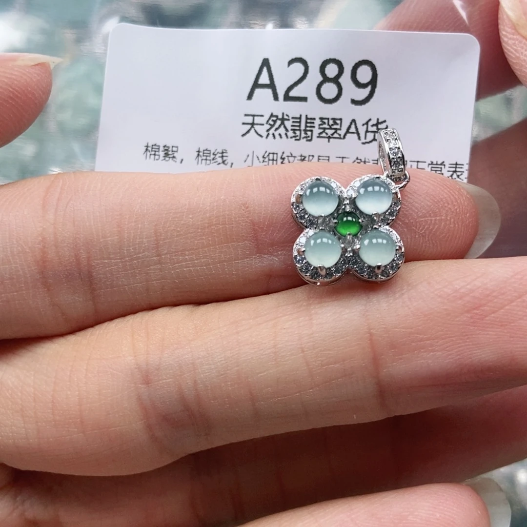 【闪购商品】翡翠未镶嵌吊坠(不含链)