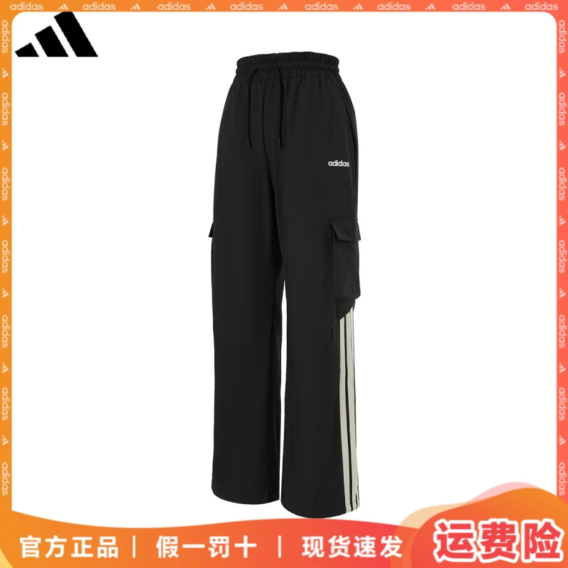 adidas/阿迪达斯裤子运动裤长裤2025新款女款阔腿裤卫裤运动长裤