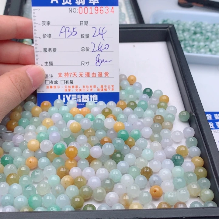 小***葡翡翠未镶嵌手链多样性