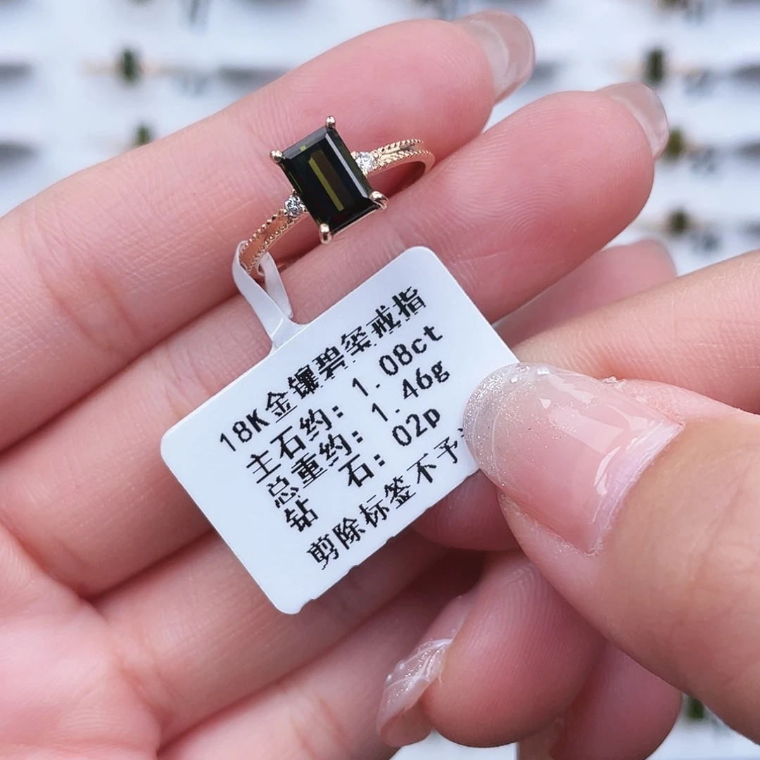 戒指碧玺18K金镶嵌