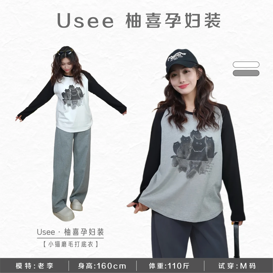 柚喜【小猫T】冬季新款/保暖好物小众设计小猫磨毛孕妇磨毛打底衣