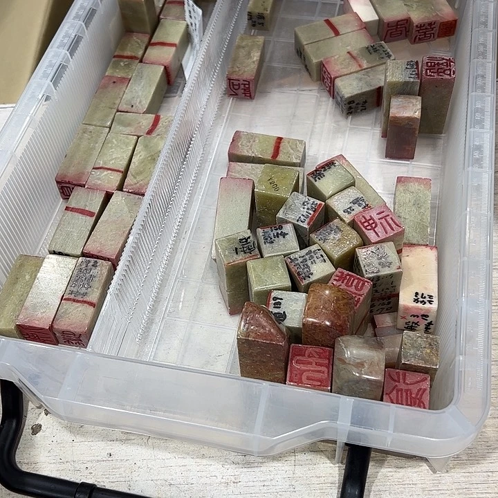 两****梦新亿阁杂项默认微瑕