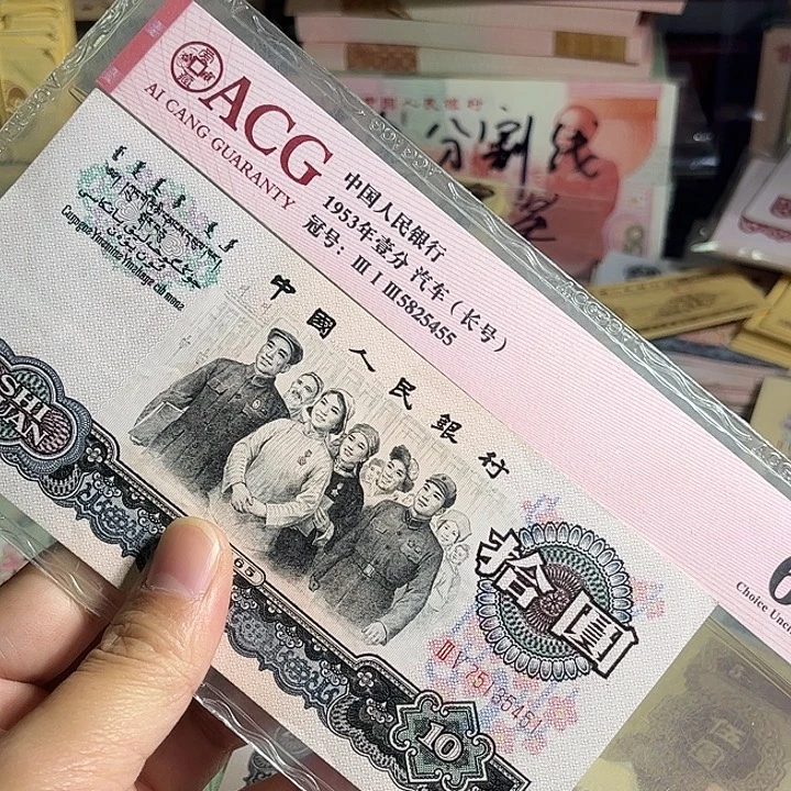 退市团结全新5451.00000000