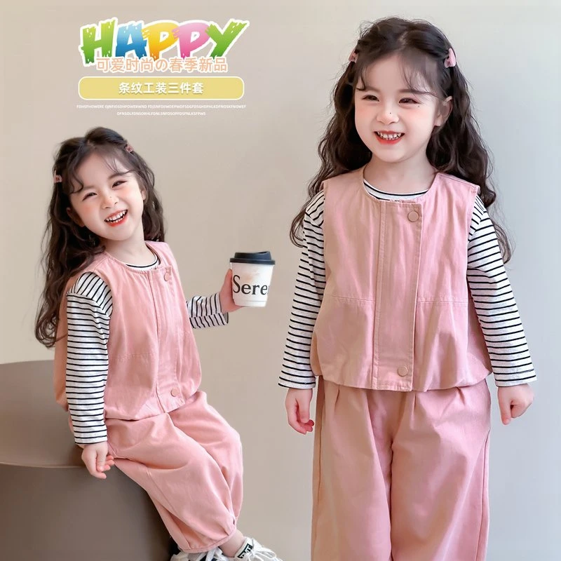女童套装春秋季2025新款洋气时髦韩系三件套宝宝儿童秋装穿搭衣服