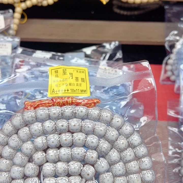 $***$吊坠星月菩提星月菩提