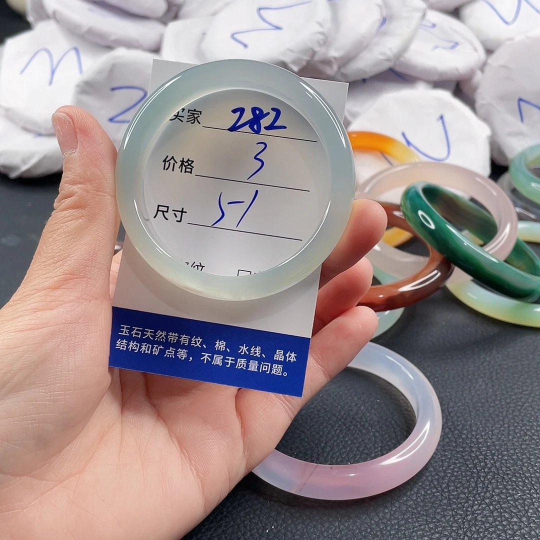 玛瑙/玉髓手镯未镶嵌