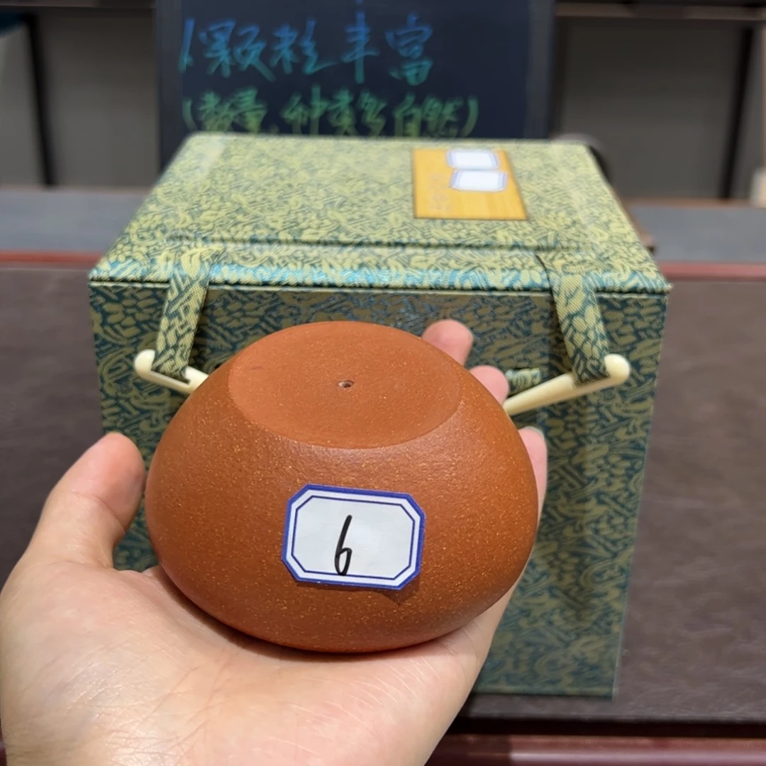 宜兴紫砂壶泡茶喝