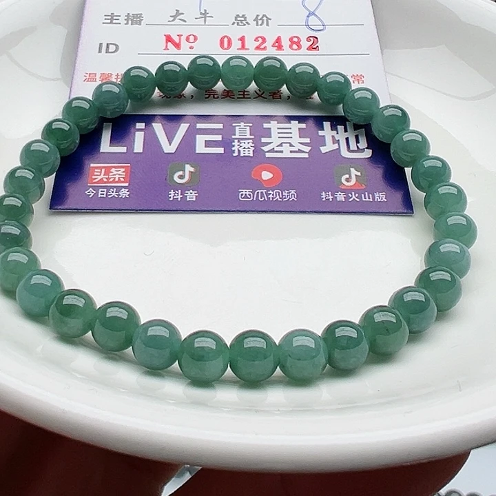 未镶嵌手链翡翠天然翡翠