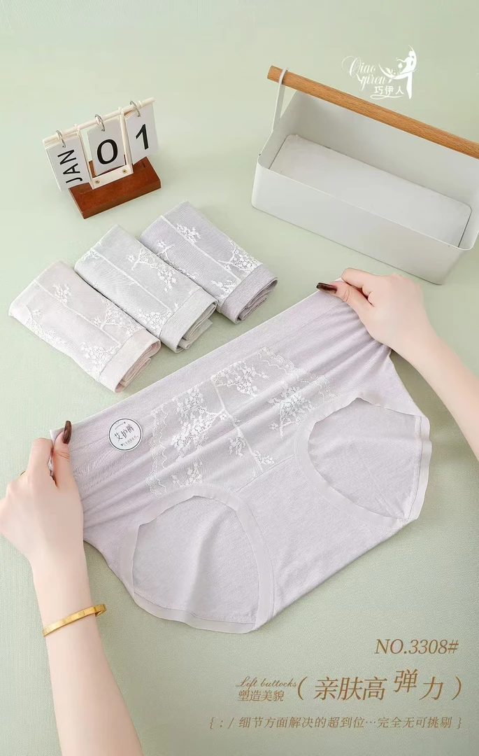 3308无缝3条装120~170斤无缝国风浮雕高腰蕾丝舒适包臀三角裤