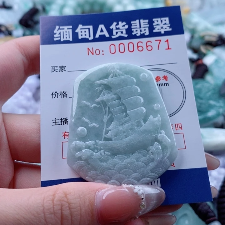 翡翠未镶嵌吊坠(不含链)