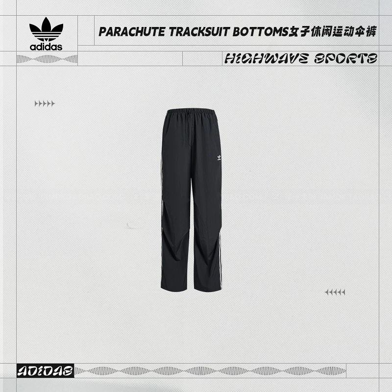 阿迪达斯 （adidas）女子3 S PARA PANT休闲时尚休闲长裤KF9615