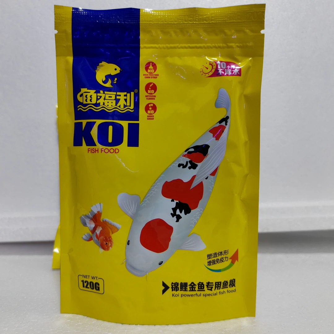【新疆包邮】锦鲤金鱼专用鱼粮