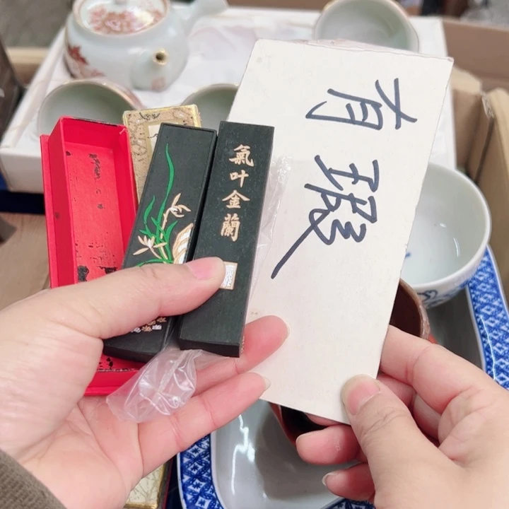 摆件轩*一个瓷器默认微瑕
