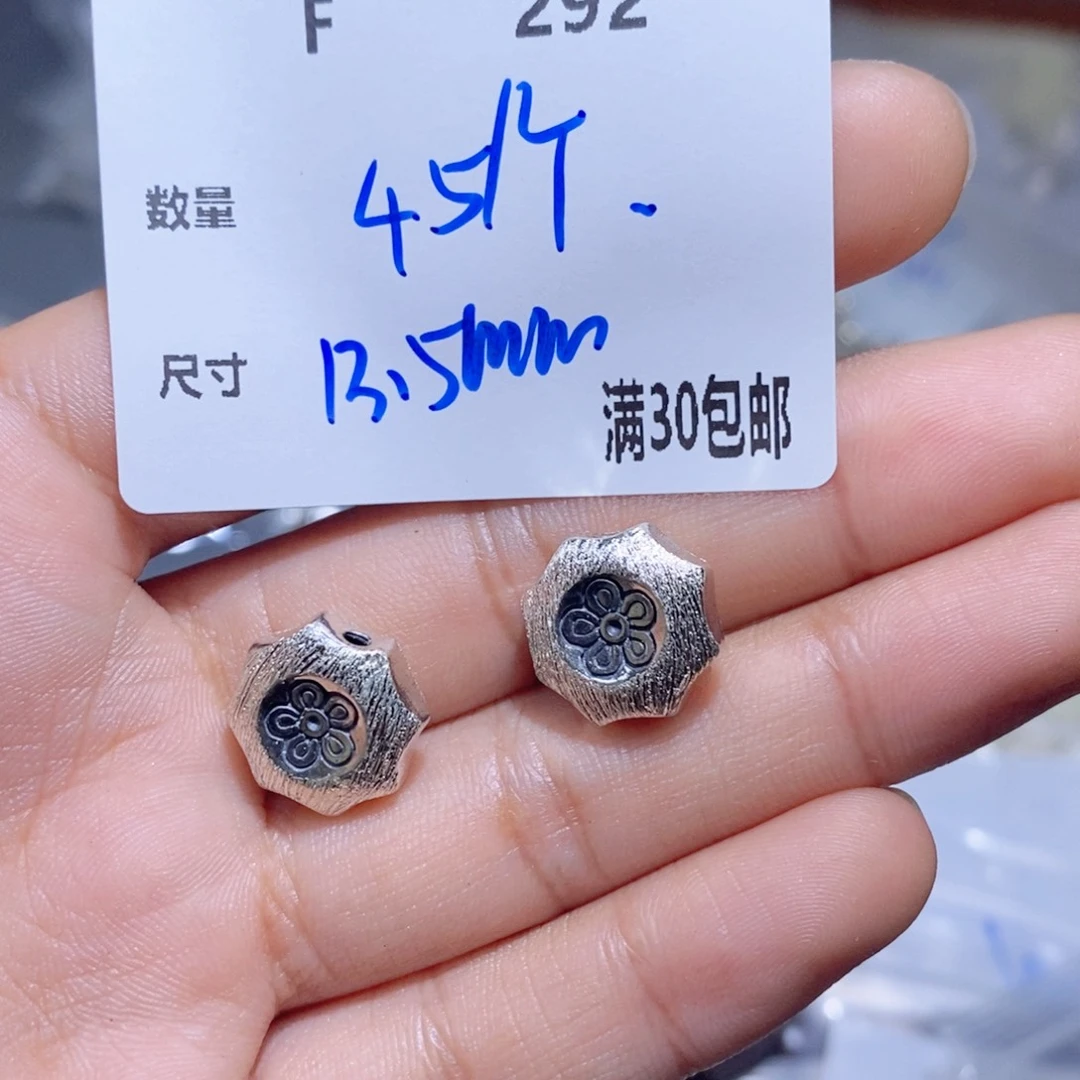 水晶珠宝半成品银S925镶嵌F292