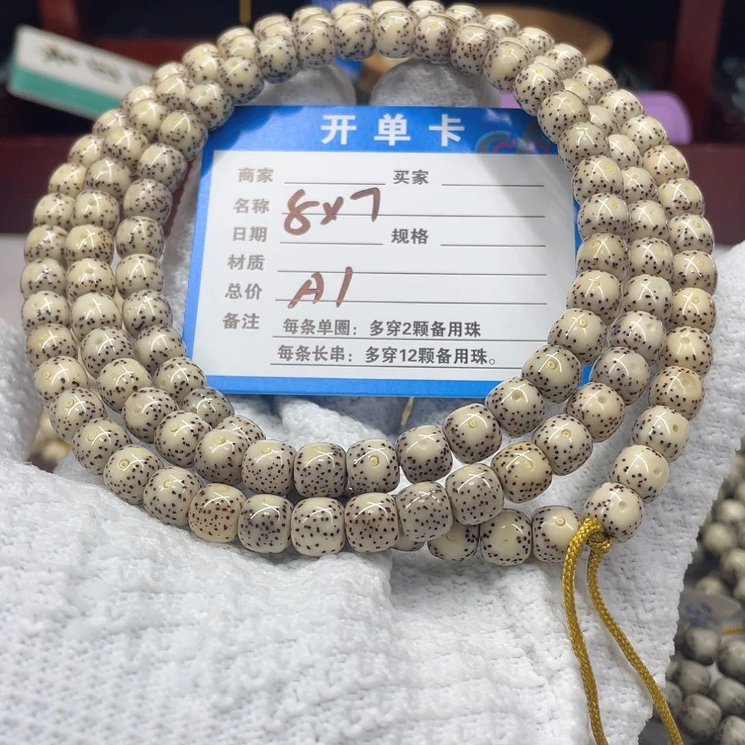 手串星月菩提星月a 1