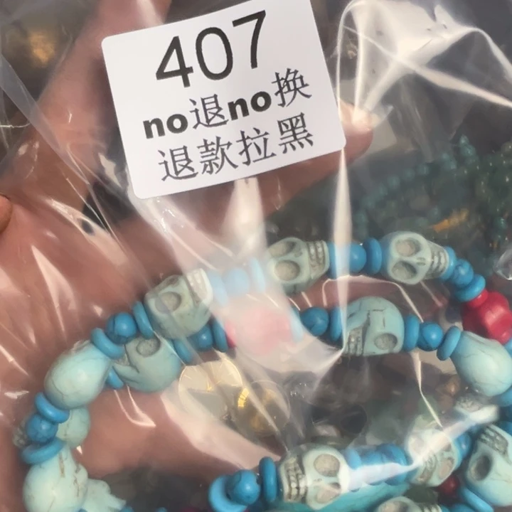 *****瓷片啊啊啊啊啊407