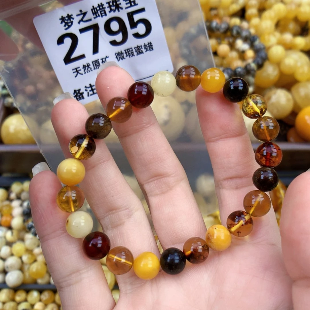 未镶嵌琥珀裸石8+
