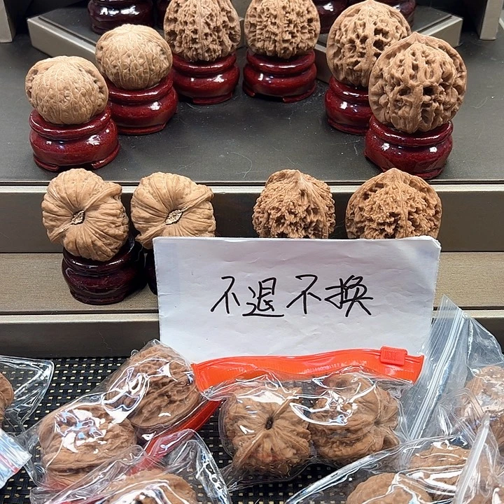 吊坠文玩核桃12 对 s-021