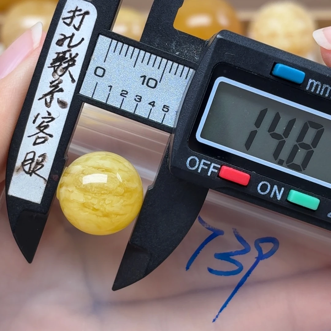 琥珀未镶嵌裸石蜜蜡