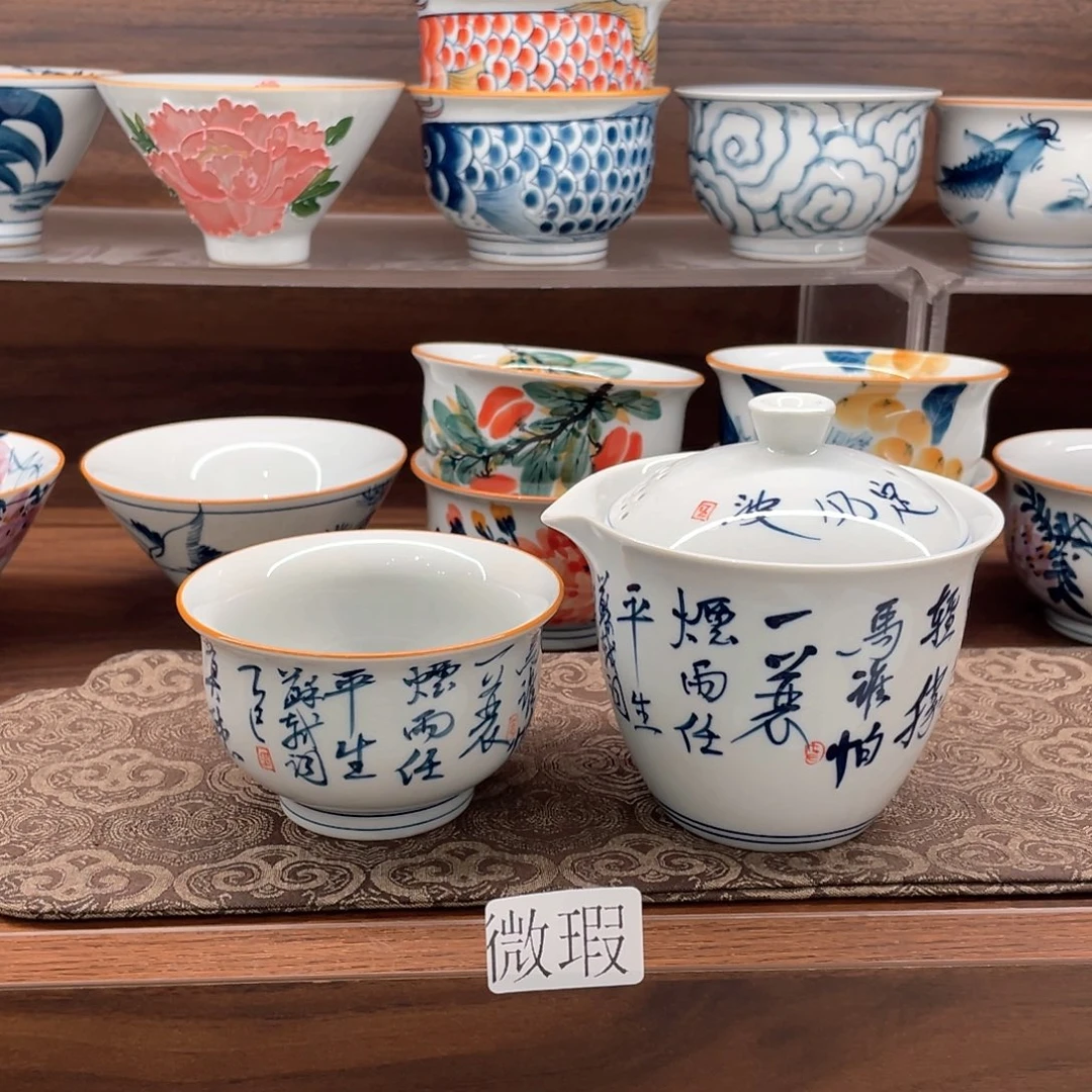 釉下手绘茶具微瑕