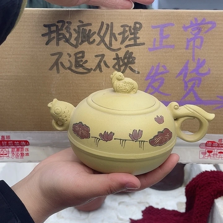 紫砂茶壶宜兴紫砂壶瑕疵