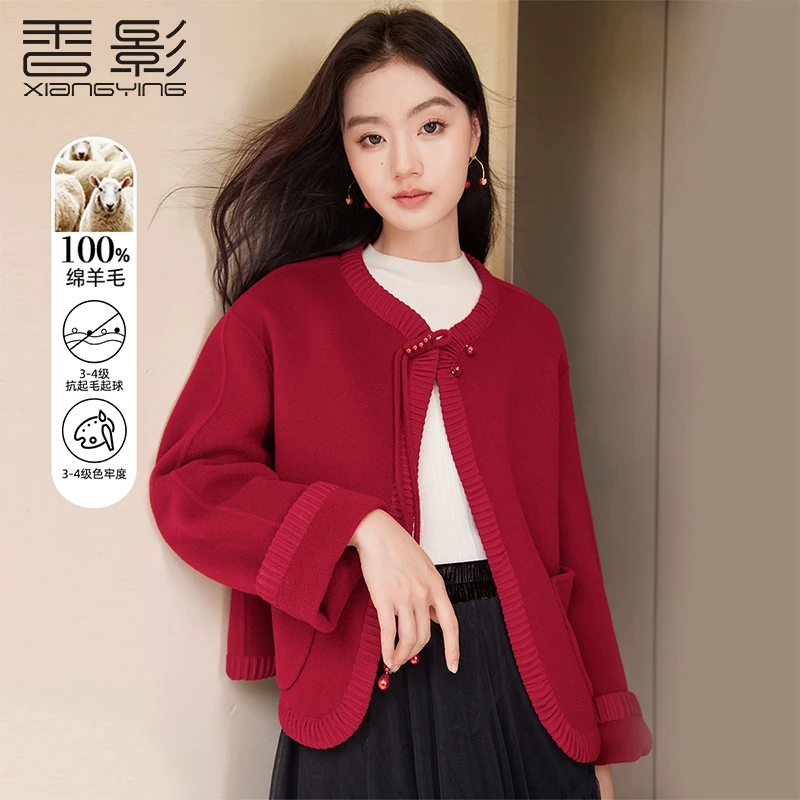 【小余专属】V644644毛呢外套 香影全新中式国风双面呢大衣女短